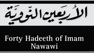 2nd Hadeeth from the Book  “Arbaeen an nawawi” [upl. by Mairym]