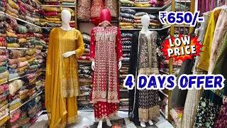 4 Days SALE Premium Pakistani Suits Manha wholesale Charminar Shopping [upl. by Sindee283]