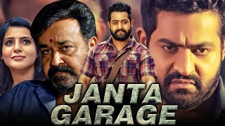 Janta Garage जनता गेराज  Jr NTR amp Mohanlal Blockbuster Hindi Dubbed Full Movie  Samantha [upl. by Carol]