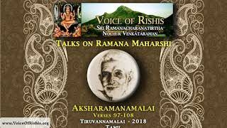 Sri Ramana Maharshis Aksharamanamalai Verses 97108 Day 1 in Tamil [upl. by Dowling]