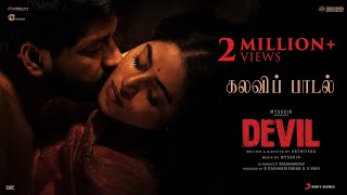 Devil  Kalavi Paadal Lyric Video  Mysskin  Vidharth Poorna  Aathityaa [upl. by Butterworth]