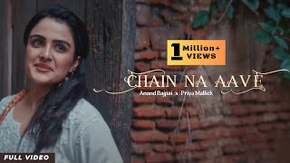 Chain Na Aave Official Video  Aanand Bajpai  Priya Mallick  Vishal Shankar Gupta  New Song [upl. by Eraste]