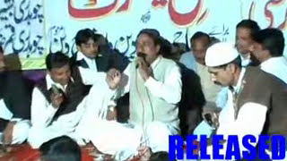 saif ul malook mian muhammad bakhsh sain sohail folk songs five star dinga awana pro 132011 p3 [upl. by Holly-Anne674]