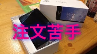 海外版スマホ買うとき興味あっても、送り先英語でって結構キツくないですか、 [upl. by Parsifal]