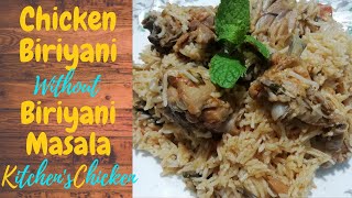 Biriyani without Biriyani Masala  Special Chicken Biriyani  Weekend Special  Chicken Biriyani [upl. by Zea940]