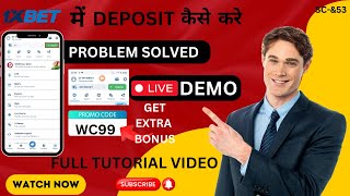 1xbet me deposit kaise kare  how to deposit money in 1xbet  1xbet deposit [upl. by Marcell]