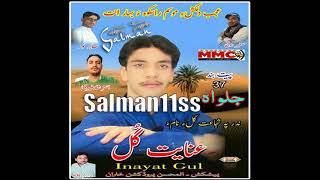 Inayat Gul Balochi Song 2017 Man Nestaga Darmulka [upl. by Galitea]