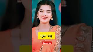 Serial lover like video aur channel subscribe love serial like subscribe [upl. by Tommy]