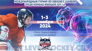 2112024 NLHC 2011 ШРС2  Пираньи [upl. by Walden]