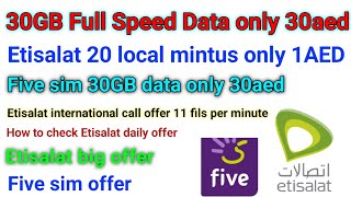 How to check Etisalat daily offer  Etisalat Special offer 30GB data only 30aed  Etisalat [upl. by Chinua]