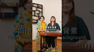 学古筝 Learn the Guzheng Instrument today chinesemusic worldmusic music [upl. by Kavanagh]