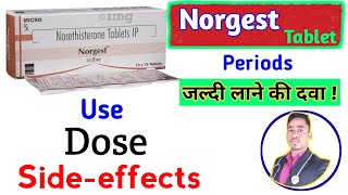 Norgest Tablet Use Dose Side Effects Precaution Review [upl. by Eikcin]