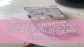 Review Aliexpress 220V 500W Electric Stove Hot Plate Iron Burner Home Kitchen Cooker Coffee Heate [upl. by Ylle]