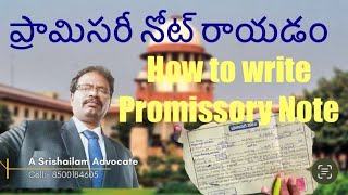 How to a write promissory note with Explanation will see in this video వివరణతో ప్రామిసరీ నోట్ రాయడం [upl. by Noitsirhc725]