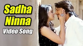 Bachchan Sadha Ninna Kannali  Kannada Movie HD Full Song Video Kiccha Sudeep  V Harikrishna [upl. by Nalepka]