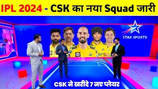 Csk Team 2024 Players List  Chennai Super Kings 2024 Squad  Csk Squad 2024 [upl. by Cherin]