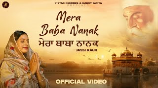 MERA BABA NANAK Official Video Jassi Kaur  Music Empire I 7 Star Records I [upl. by Lletniuq496]