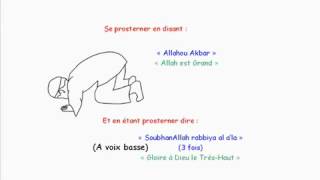 25 Apprendre La Prière Salat El Dohr  2ème prière de la journée [upl. by Aivizt]