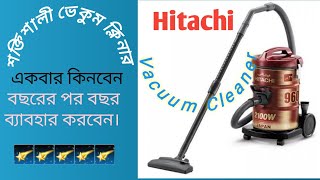 Hitachi Vacuum Cleaner CV950F Vacuum with Blower [upl. by Enelahs]