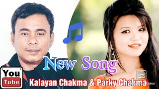 Dhorij tui mui।।ধরিজ তুই মুই।।Cover Song।।Kalayan ChakmaampParky Chakma [upl. by Fairman878]