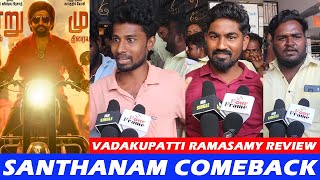 Vadakkupatti Ramasamy Public Review  Santhanam  Maaran  Seshu  Vadakkupatti Ramasamy Review [upl. by Adolph]