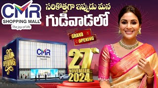 🔴Live  CMR Shopping Mall Grand Opening in Gudivada  Samyuktha Menon  Nayan Sarika  SumanTV [upl. by Shushan778]