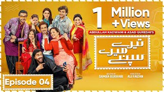 Tere Mere Sapnay Episode 04  Eng Sub  Shahzad Sheikh  Sabeena Farooq  15th March 2024 [upl. by Launam672]