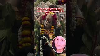 Meri Maa ❤jai mata di🙏jaimatadi bollywood maa trending shortsshortsfeed viralshort subscribe [upl. by Niwrad]