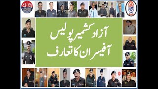 Police Officers of AJK  Azad Kashmir Police  Police Wala  Introduction of AJK Police TR Info Hub [upl. by Airenahs]