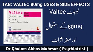 Tablet Valtec 80mg Uses and Side Effects in UrduHindi  Dr Ghulam Abbas Mahessar [upl. by Manaker]