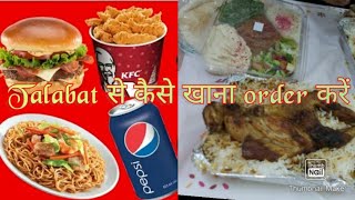 How to order food in Talabat step by step [upl. by Eriuqs]