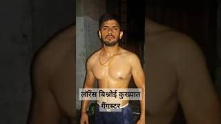 Lawrence Bishnoi लॉरेंस बिश्नोई कैसे जेल में रहकर अपराधों को अंजाम दियाshortsyoutube shorts [upl. by Rheta245]