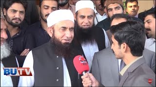 Maulana Tariq Jameel Exclusive Message to Students [upl. by Ahsenav]