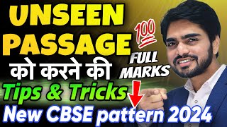 Unseen Passage  Class 101112  Short Trick  In EnglishKaise Solve Karen Comprehension Passages [upl. by Joellen]