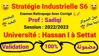 Stratégie Industrielle S6  Examen Rattra QCM Avec Corrigé  Prof  Sadiqi 😀  Session  20222023 [upl. by Abixah209]