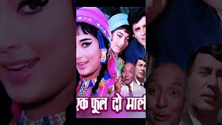 Ye Parda Hata Do bollywood song hindisong film indiansong hindi video [upl. by Sorodoeht]