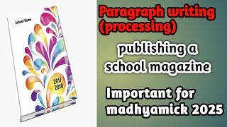 Paragraph writing Publishing a school magazine  Important madhyamick paragraph writing 2025 [upl. by Beale]