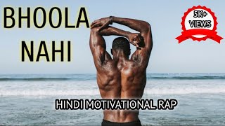 Bhoola Nahi  Hindi Motivational Rap 2019  Nishayar [upl. by Glenn]