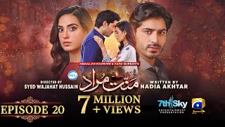 Mannat Murad Episode 20  Eng Sub  Digitally Presented by PEL  4th December 2023  Iqra Aziz [upl. by Anolahs]