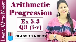 Ex 53 Q3 iv  Arithmetic Progression  Chapter 5  Class 10 Maths  NCERT [upl. by Ahsrats]