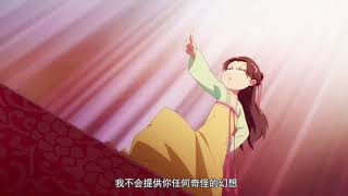 Shi Yi Chang An Ming Yue Ji Shi You episodio 5 sub español Solo facebook [upl. by Octavius194]