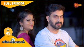 Thinkalkalaman  Ep 45  18 Dec 2020  Surya TV Serial  Malayalam Serial [upl. by Hen]