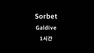 Sorbet Galdive 1시간 1hour [upl. by Obaza757]