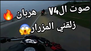 YAMAHA MT07 CP2 VS APRILIA TUONO V4 1100 factory  PURE SOUND  4K  MOROCCO [upl. by Elacim]