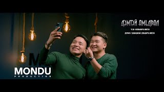 Bohisharga  Demtei Amidral Official Music Video ft Davaadalai [upl. by Nodnyl92]