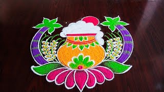 Bhogi Special Rangoli design with 53 dots  Simple Pongal special kolam [upl. by Leveridge123]