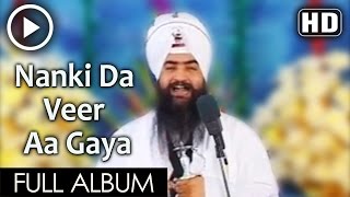 Nanki Da Veer Aa Gaya  Guru Nanak Dev Ji  Tarsem Singh Moranwali  Gurbani  Dhadi Vaar [upl. by Jorin832]