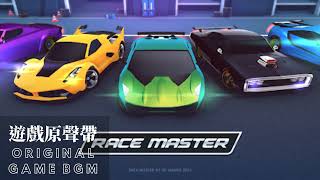 Race Master 3D Game Soundtrack [upl. by Yadnil]