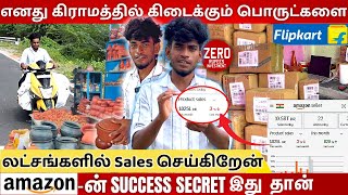 மாட்டு தொழுவத்தில் Ecommerce Business செய்கிறேன்  Prashanthன் Ecommerce Seller Story [upl. by Anitnerolf]