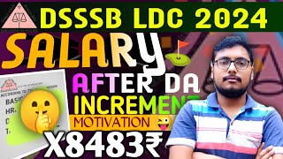 DSSSB LDC SALARY 2024😜 LDC EXAM DATE 2024🔥 AFTER DA INCREMENT🎊 DSSSB LDC EXAM 2024 [upl. by Yesnyl448]